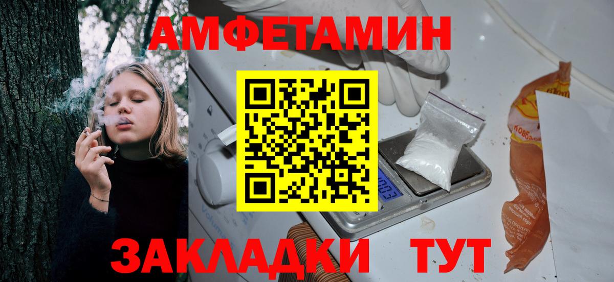 АМФ 97% Аша