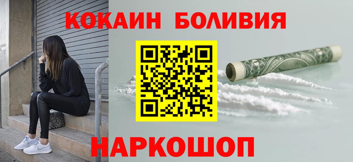 КОКАИН Columbia Аша
