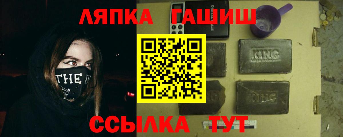 ГАШ Cannabis Аша