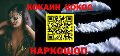 прущие грибы Будённовск