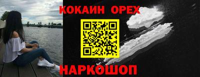 таблы Бугуруслан