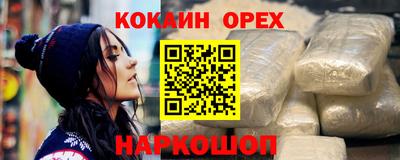 таблы Бугуруслан