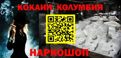 наркотики Бузулук