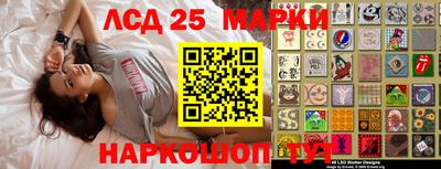 таблы Бугуруслан