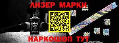 наркотики Бузулук