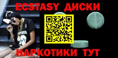 таблы Бугуруслан