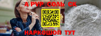 прущие грибы Будённовск