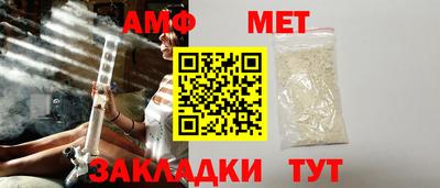 таблы Бугуруслан