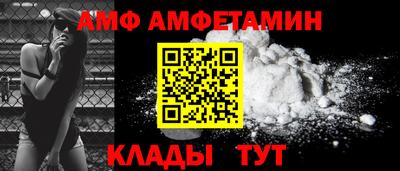 прущие грибы Будённовск