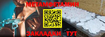 таблы Бугуруслан