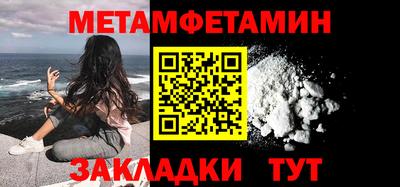наркотики Бузулук