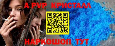 прущие грибы Будённовск