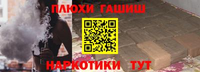 прущие грибы Будённовск
