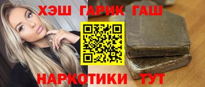 таблы Бугуруслан