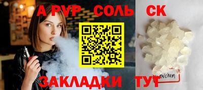 таблы Бугуруслан