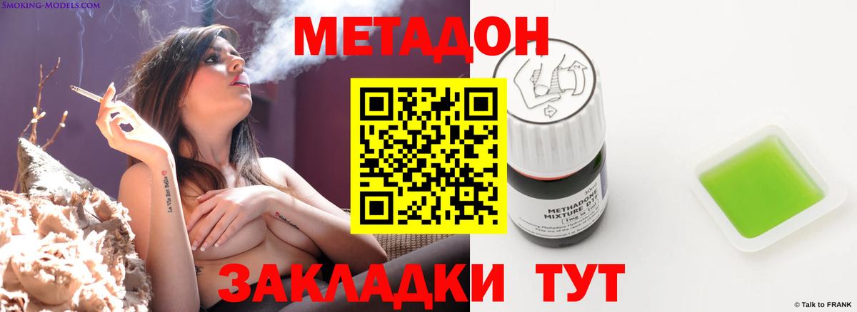 Вейп ТГК Аша