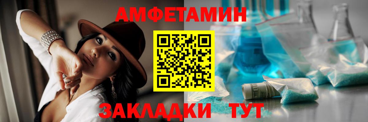 Первитин витя Аша