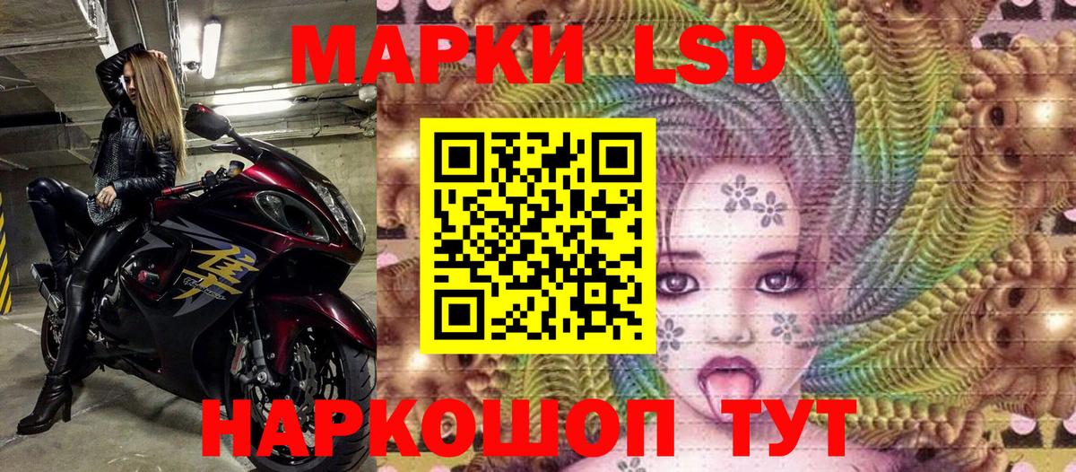 Аша  Марки N-bome 1,5мг  Марки N-bome 1,5мг  Вход с VPN 