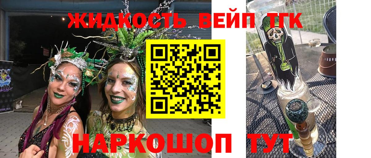 А ПВП СК   ГАШИШ  Купить наркотики цена  Гашиш  Лсд 25  Аша  МАРИХУАНА  Меф МЯУ МЯУ кристаллы  КОКАИН  Вход с VPN 