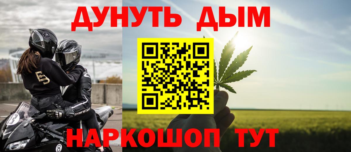 Конопля Ganja  Бошки марихуана планчик  Канабис марихуана  Аша  Вход с VPN 
